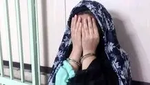 مجازات متفاوت برای عروس نوجوان که قاتل شد
