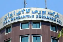 چطور در بورس کالا خودرو بخریم؟ + جزئیات