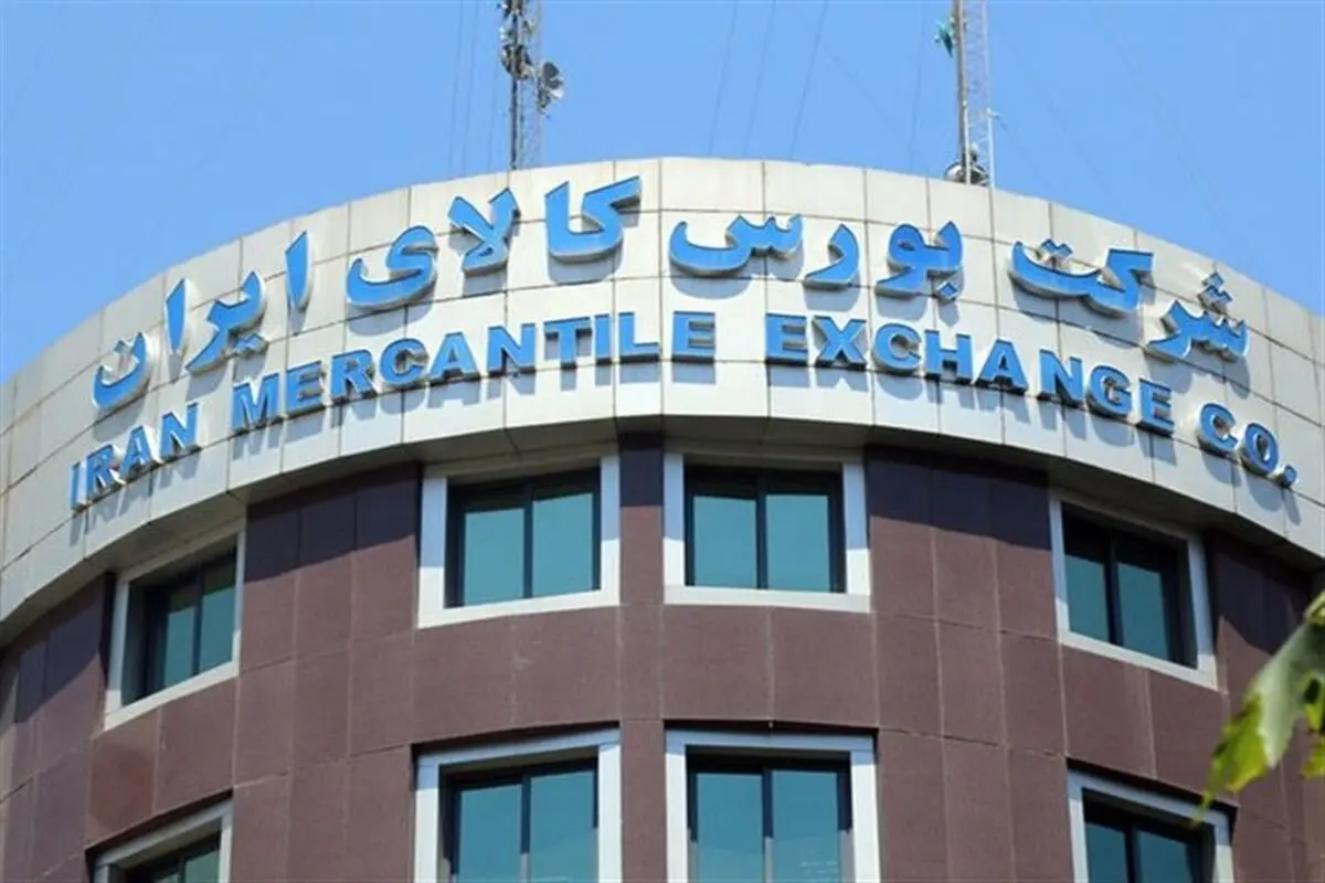 چطور در بورس کالا خودرو بخریم؟ + جزئیات