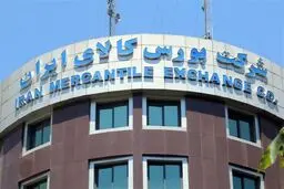 چطور در بورس کالا خودرو بخریم؟ + جزئیات