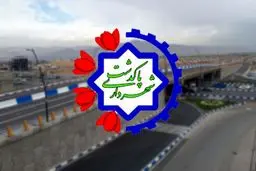 ۷۹ نفر از کارکنان شهرداری پاکدشت احضار شدند