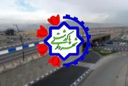 ۷۹ نفر از کارکنان شهرداری پاکدشت احضار شدند