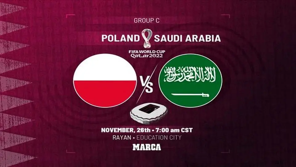 ترکیب تیم‌ملی فوتبال لهستان و عربستان اعلام شد