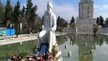 حفاظت از میراث فرهنگی در قوانین
