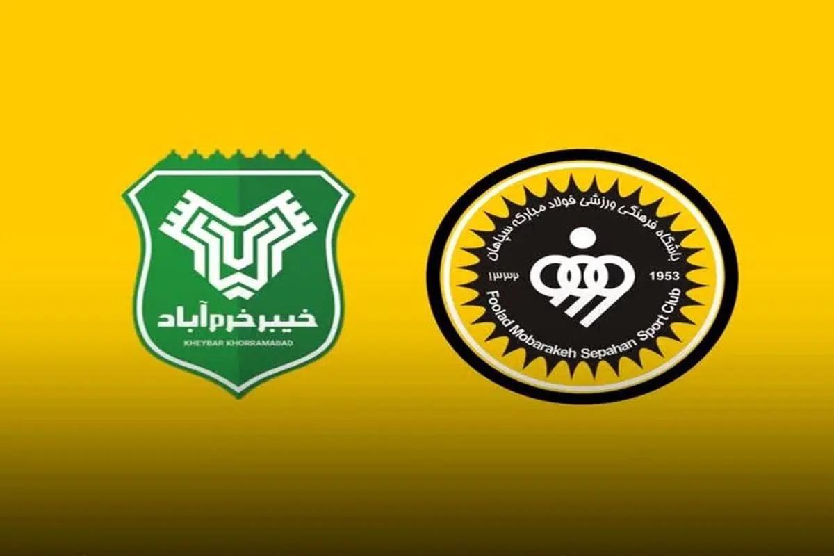 ساعت بازی سپاهان خیبر امروز چند است و از کدام شبکه پخش زنده می شود؟ 