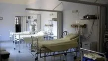 مجازات قانونی تخلفات پزشکی