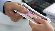 اعلام نرخ مالیات حقوق و دستمزدها در سال ۱۴۰۱
