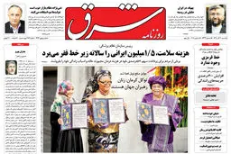 یکشنبه 20 آذر 1390 شماره 1413
