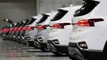 آغاز عرضه خودروهای وارداتی؛ ثبت‌نام از امروز ۱۸ اسفند تا پایان هفته