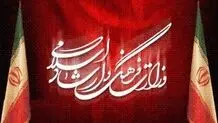 بیانیه وزارت ارشاد در پی شهادت رهبر انقلاب