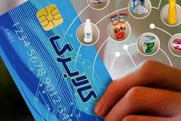 تغییرات جدید کالابرگ+ جزئیات
