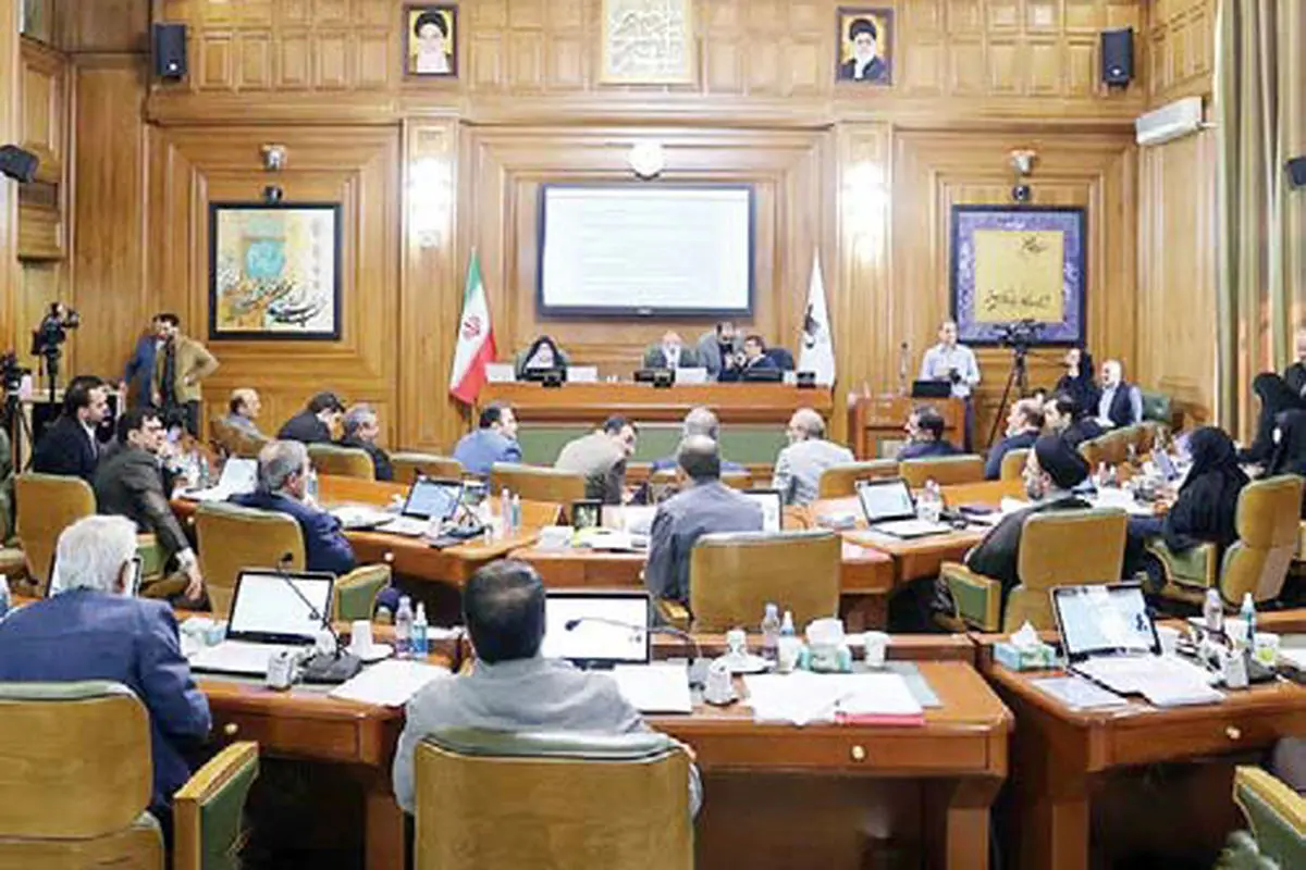 
یارانــه شهـری  به ثروتمنـدان
