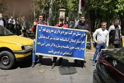 اعتراض در بهشت، بحران در مترو