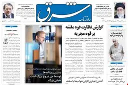 سه‌شنبه 24 بهمن 1391شماره 1670