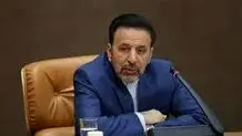 واعظی: موضوع استعفای رئیس‌جمهور جنگ روانی طراحی شده برای ناامید کردن مردم است