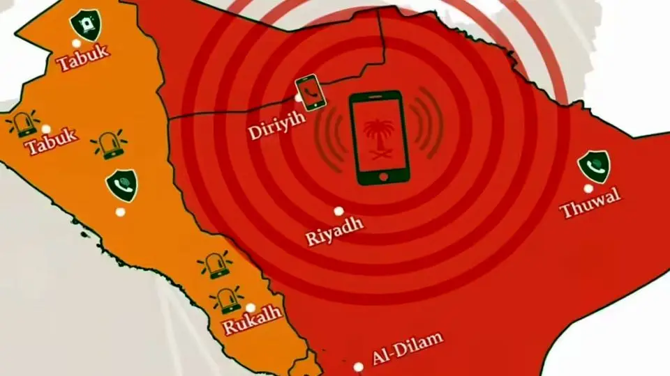عربستان سیستم هشدار اضطراری سراسری آزمایش کرد

