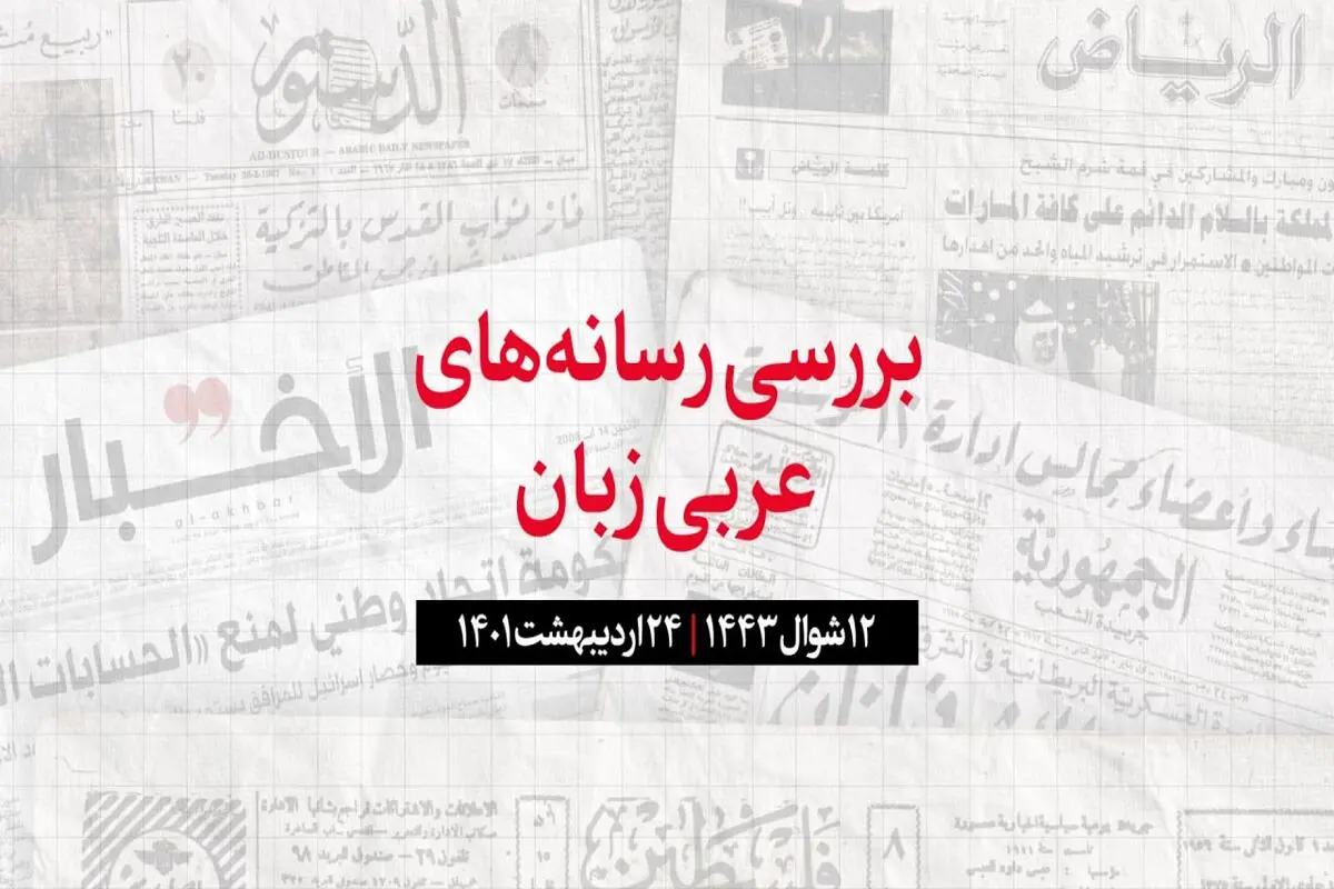 بیعت بن راشد با بن زاید