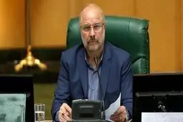 قالیباف رئیس ماند / پیرهادی نایب رئیس اول شد 
