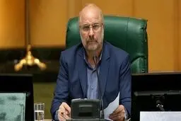 قالیباف رئیس ماند / پیرهادی نایب رئیس اول شد 