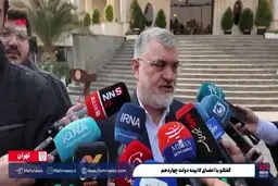 استاندار تهران: طبق قانون امروز نباید تهران تعطیل می‌شد + ویدیو