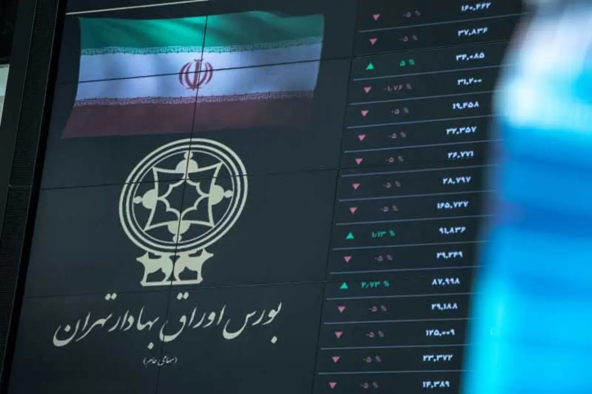ساز و کار تسهیل تأمین مالی از طریق بورس تعیین شد

