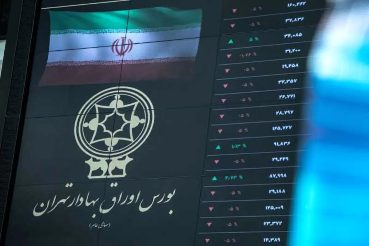 ساز و کار تسهیل تأمین مالی از طریق بورس تعیین شد

