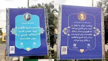 دفاع «سخنگوی شورای شهر تهران» از بیلبورد تبلیغ حجاب تولستوی

