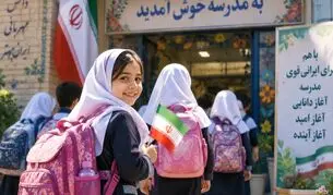 آغاز سال تحصیلی جدید  با ۱ میلیون و ۱۵۴هزار کلاس‌ اولی