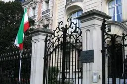 ماجرای بمب‌گذاری در سفارت ایران در فرانسه چه بود؟