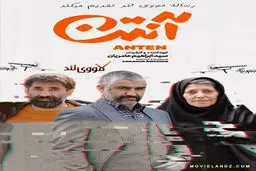  مووی لند دانلود جدیدترین فیلم ها و سریال های کمدی روز دنیا + پخش آنلاین   