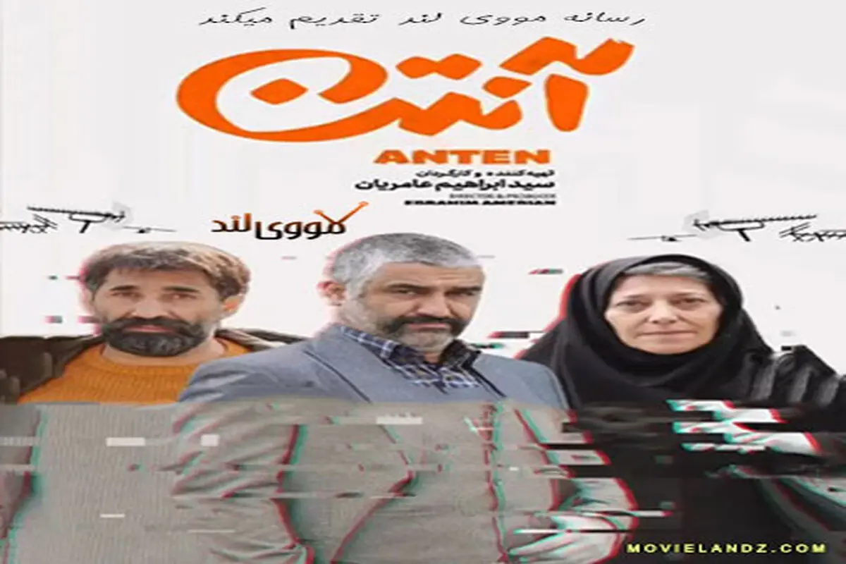  مووی لند دانلود جدیدترین فیلم ها و سریال های کمدی روز دنیا + پخش آنلاین   