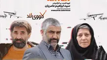  مووی لند دانلود جدیدترین فیلم ها و سریال های کمدی روز دنیا + پخش آنلاین   