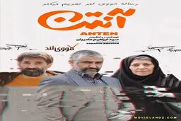  مووی لند دانلود جدیدترین فیلم ها و سریال های کمدی روز دنیا + پخش آنلاین   