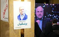 جلیلی و قالیباف ائتلاف نکنند، «مسعود پزشکیان» رئیس‌جمهور می‌شود/ پزشکیان و قالیباف به دور دوم می‌روند