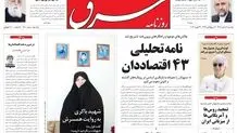 یکشنبه 06 اسفند 1391شماره 1680