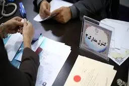 اعتراض شدید روزنامه اصولگرا به دولت به خاطر ردصلاحیت‌های گسترده؛ شورای نگهبان را روسفید کردید

