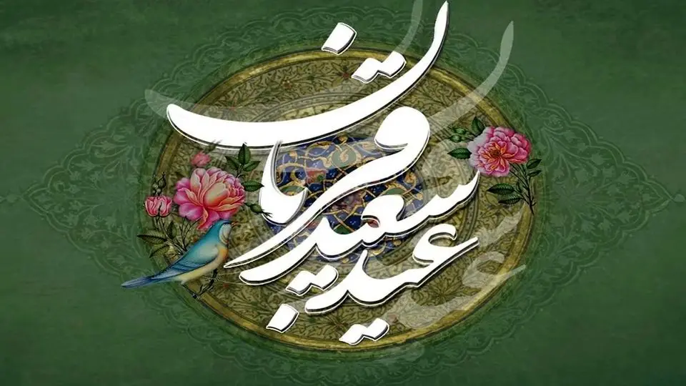عید قربان ۱۴۰۴ چه روزی است؟