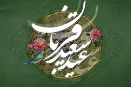 اعمال روز عید قربان/ نماز عید قربان چطور خوانده می‌شود؟