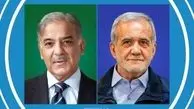 شهباز شریف حمله آمریکا به ایران را محکوم کرد