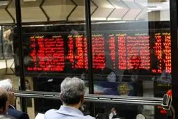 افت ۲ هزار واحدی شاخص کل بورس در پایان معاملات