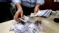 واریز مابه‌التفاوت همسان‌سازی و افزایش سنواتی برای بازنشستگان در تاریخ مشخص

