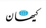 هشدار کیهان به قطر به دلیل وضعیت خلبانان اسیر شده ایرانی