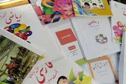 آغاز ثبت سفارش تک‌جلدی کتاب‌های درسی