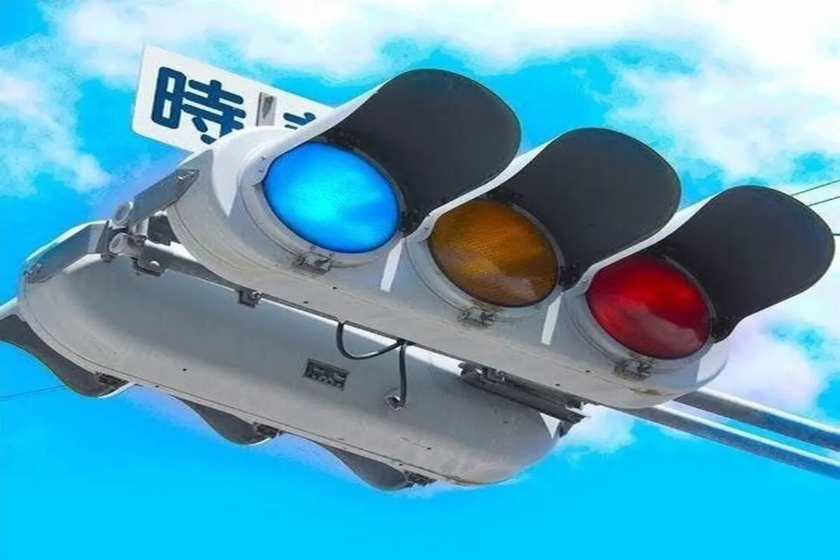 چراغ سبز در ژاپن، آبی است