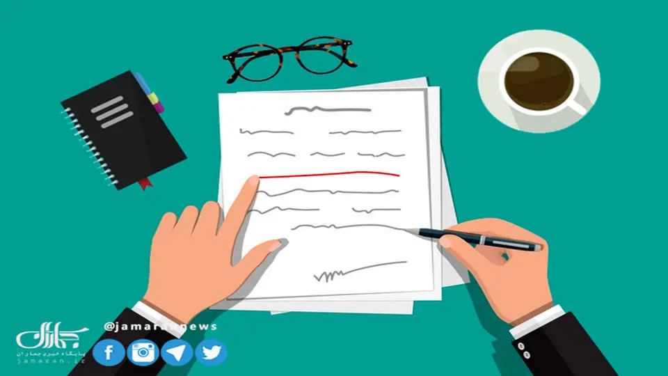 پیشکسوتان  سیاست خارجی  چند پیشنهاد مهم ارائه دادند 