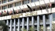 نقدی بر ثبت‌نام آزمون استخدامی وزارت نفت
