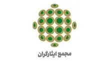 بیانیه حزب مجمع ایثارگران درباره تحولات غزه و فلسطین