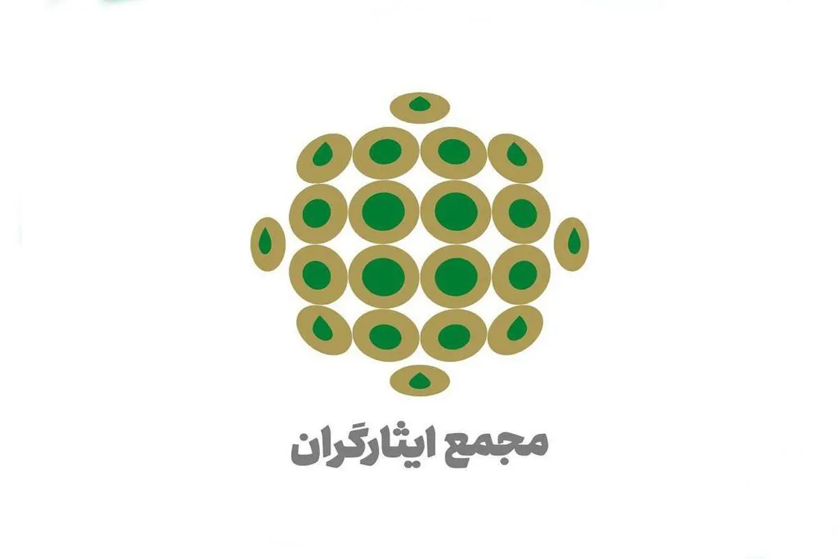 بیانیه حزب مجمع ایثارگران درباره تحولات غزه و فلسطین