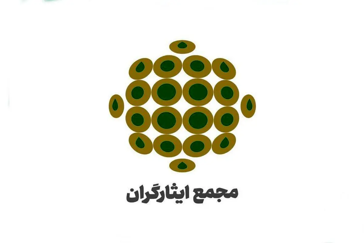بیانیه حزب مجمع ایثارگران درباره تحولات غزه و فلسطین