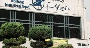 انتقال ۵ هواپیمای مسافری فرودگاه مهرآباد به شرق کشور